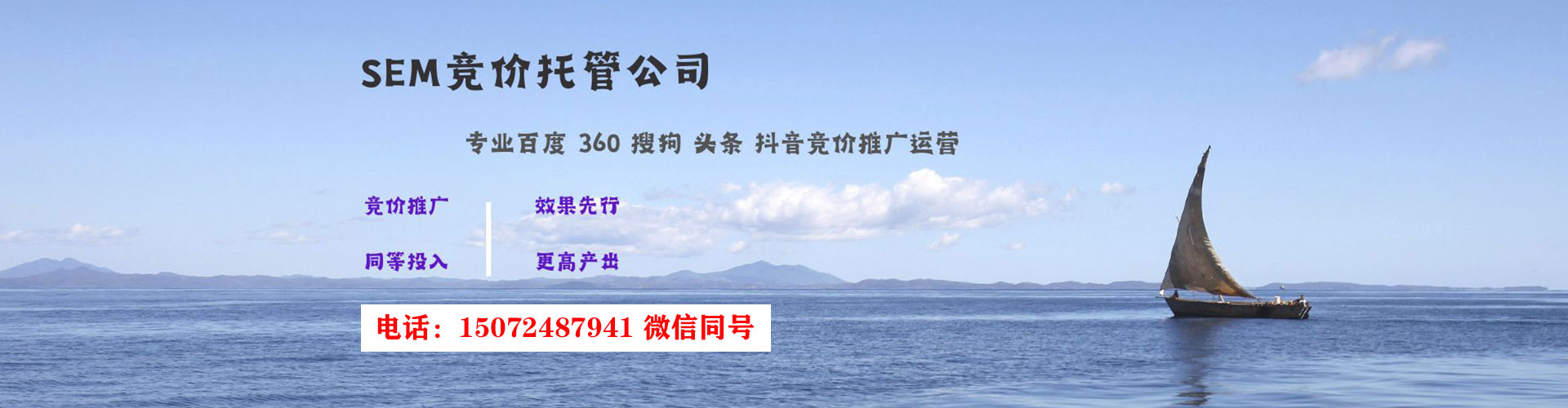 华坪网络推广开户